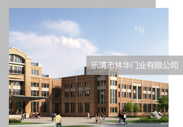 壽光華美達(dá)鋼結(jié)構(gòu)工程有限公司